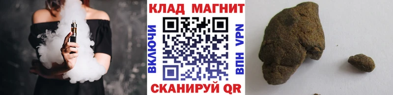 Что такое Тотьма Cocaine  Конопля  Меф мяу мяу  Alpha-PVP  ГАШ 