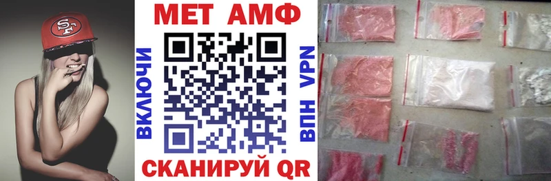 Амфетамин Розовый  гидра tor  Тотьма 