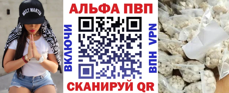 купить наркоту Тотьма Alpha-PVP крисы CK