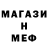 Метадон мёд DE$TROYER