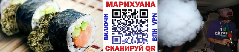 Еда ТГК марихуана  дарнет шоп  Тотьма 