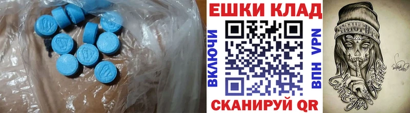 ЭКСТАЗИ диски  Тотьма 