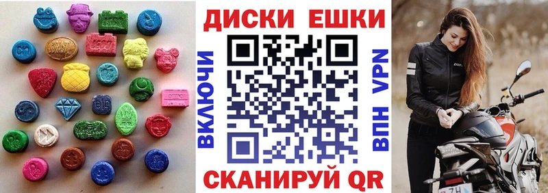 Ecstasy 280 MDMA Тотьма