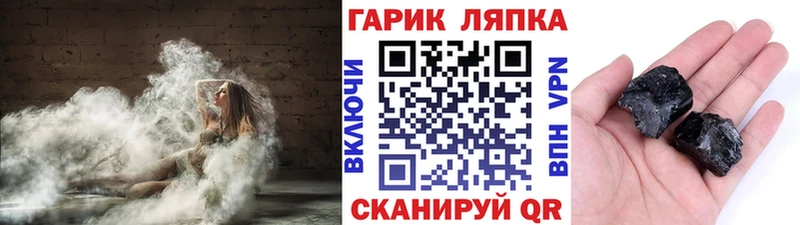 где продают Тотьма ГАШ индика сатива
