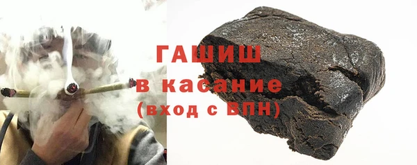 молекула духа Лабытнанги