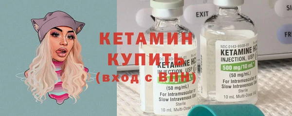 спайс Уссурийск