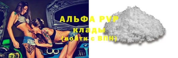 спайс Лиски