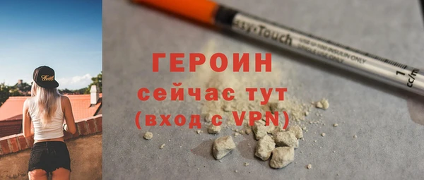 гидра Лагань