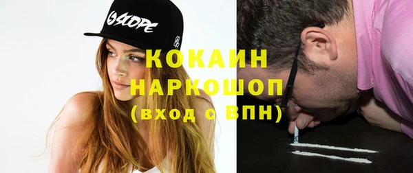 спайс Лиски