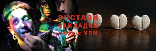 гидра Лагань