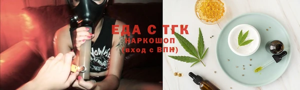 молекула духа Лабытнанги