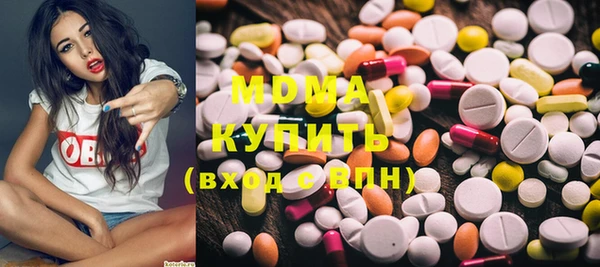 гидра Лагань
