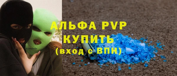кокаин Волгодонск