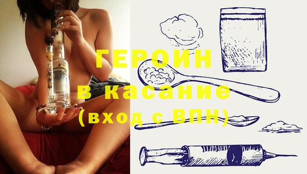 молекула духа Лабытнанги