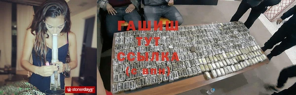 гидра Лагань