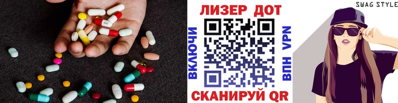 купить   Тотьма  Лсд 25 экстази ecstasy 