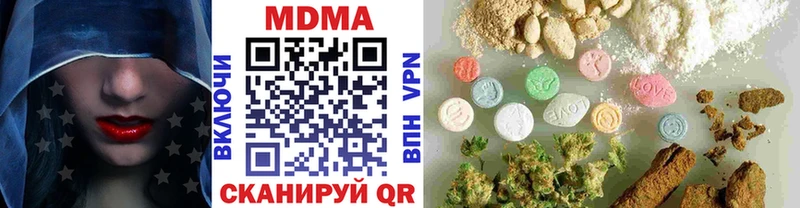 купить наркотики сайты  Тотьма  МДМА кристаллы 
