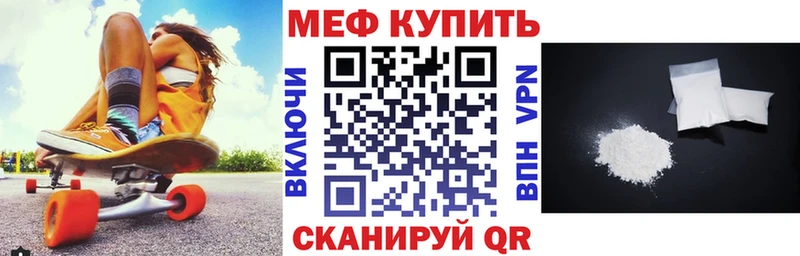 Мефедрон 4 MMC  MEGA зеркало  Тотьма  сколько стоит 