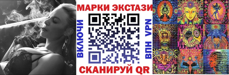 Марки N-bome 1,5мг  Тотьма 