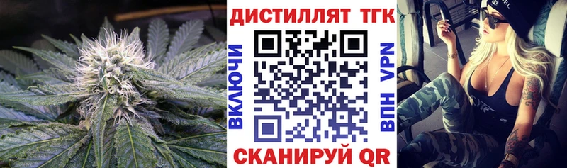 ОМГ ОМГ зеркало  что такое наркотик  Тотьма  Дистиллят ТГК THC oil 
